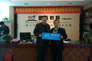 2015年1月14日廣州華杰教育研究生招生負責人侯哥