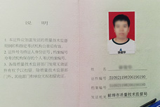 橋門式起重機(jī)司機(jī)