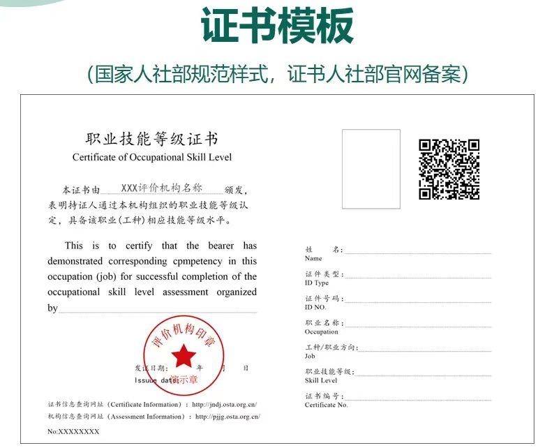 2024企業(yè)人力資源管理師怎么考？報(bào)考條件是什么？