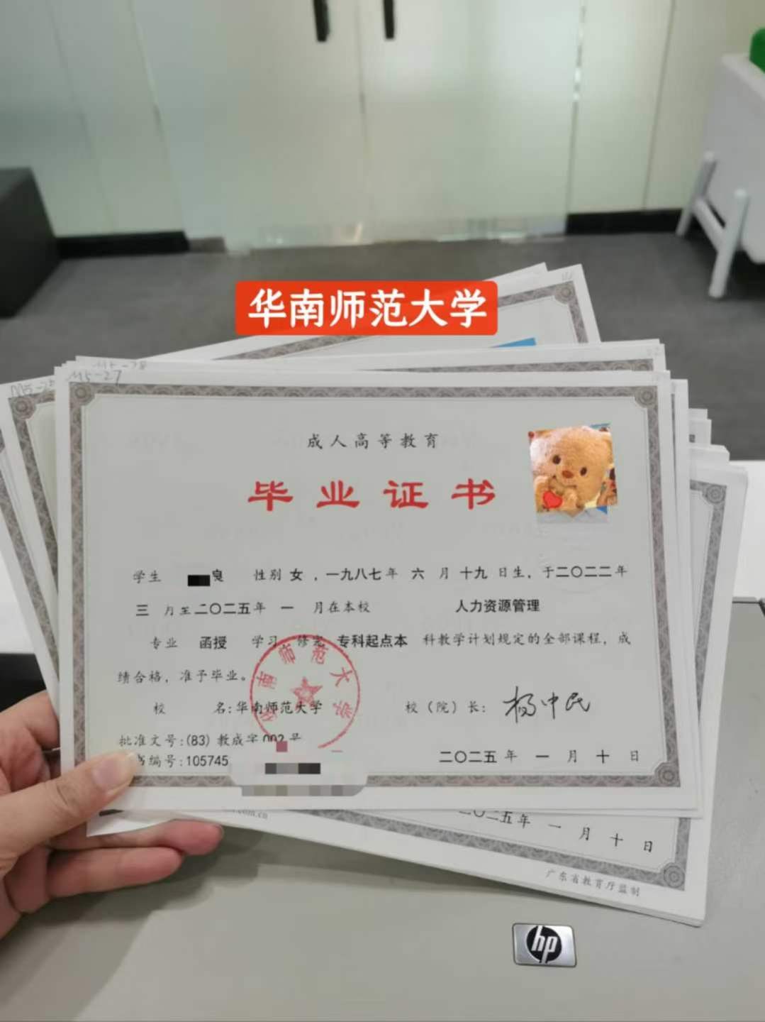 “電子商務(wù)師”國(guó)家職業(yè)技能等級(jí)報(bào)考指南